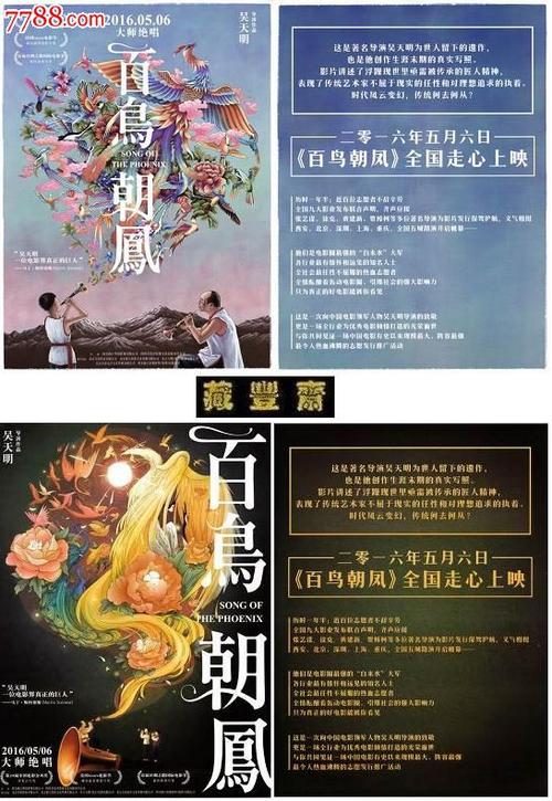 不动产权证预告登记证明